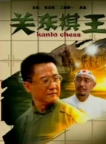 日韩精品91亚洲二区在线观看